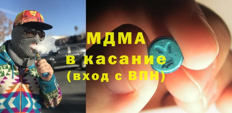 даркнет как зайти  Верея  MDMA crystal 